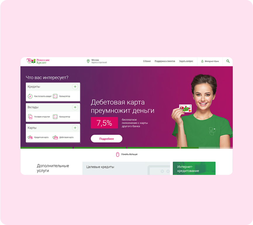 C2C Переводы